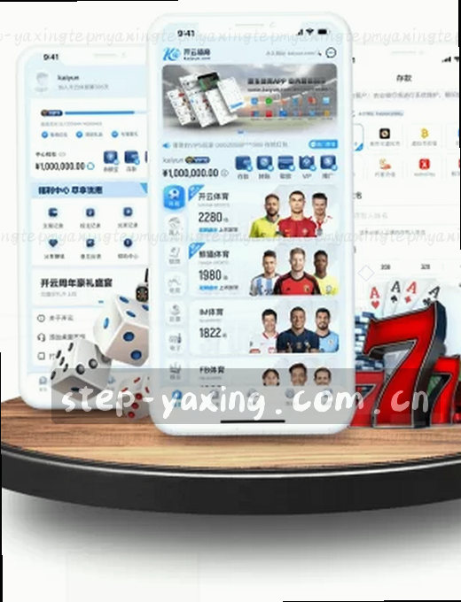 1. 实时比分直播
2. 今日赛程一览