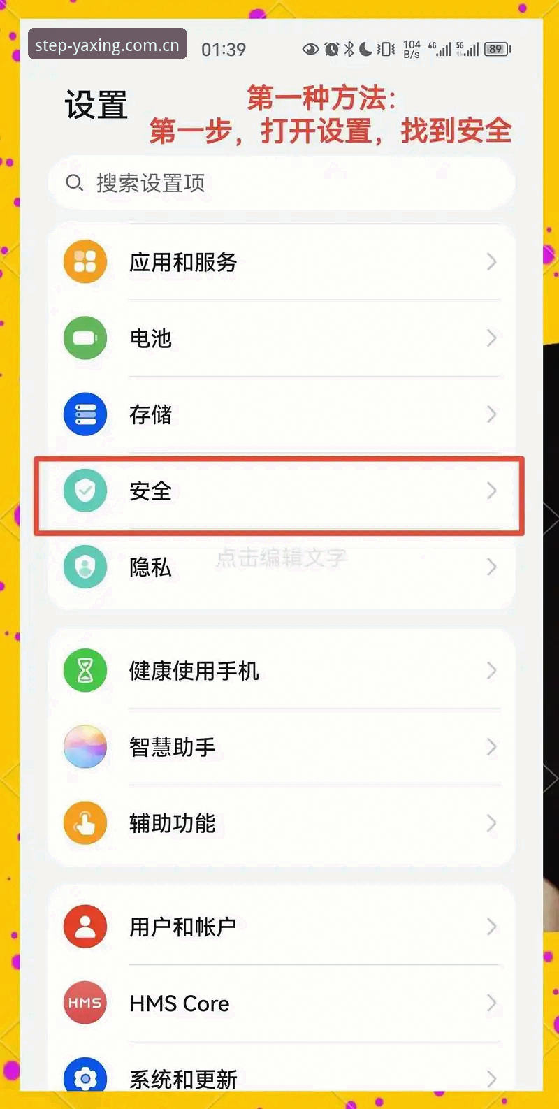 你还在用手机看比分时踩坑？让每一步都踏实手机版到底怎么避雷？